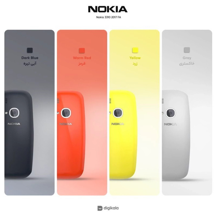 گوشی نوکیا 3310 | حافظه 4 مگابایت ا Nokia 3310 4 MB (18ماه گارانتی شرکتی)