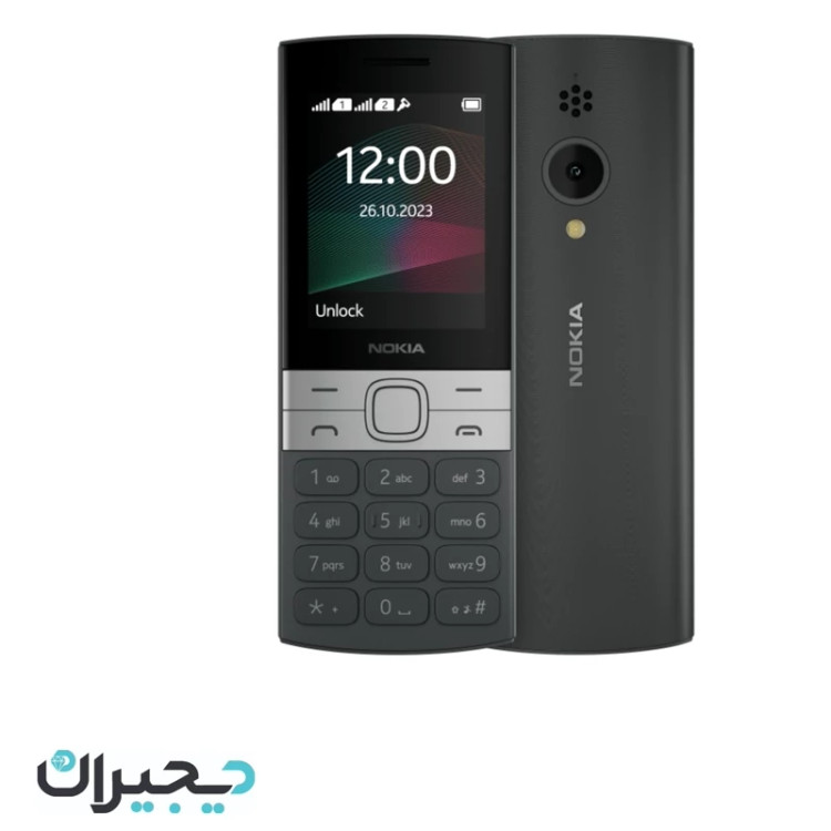 گوشی طرح نوکیا 2023 150 | حافظه 4 مگابایت ا Nokia 150 2023 4 MB